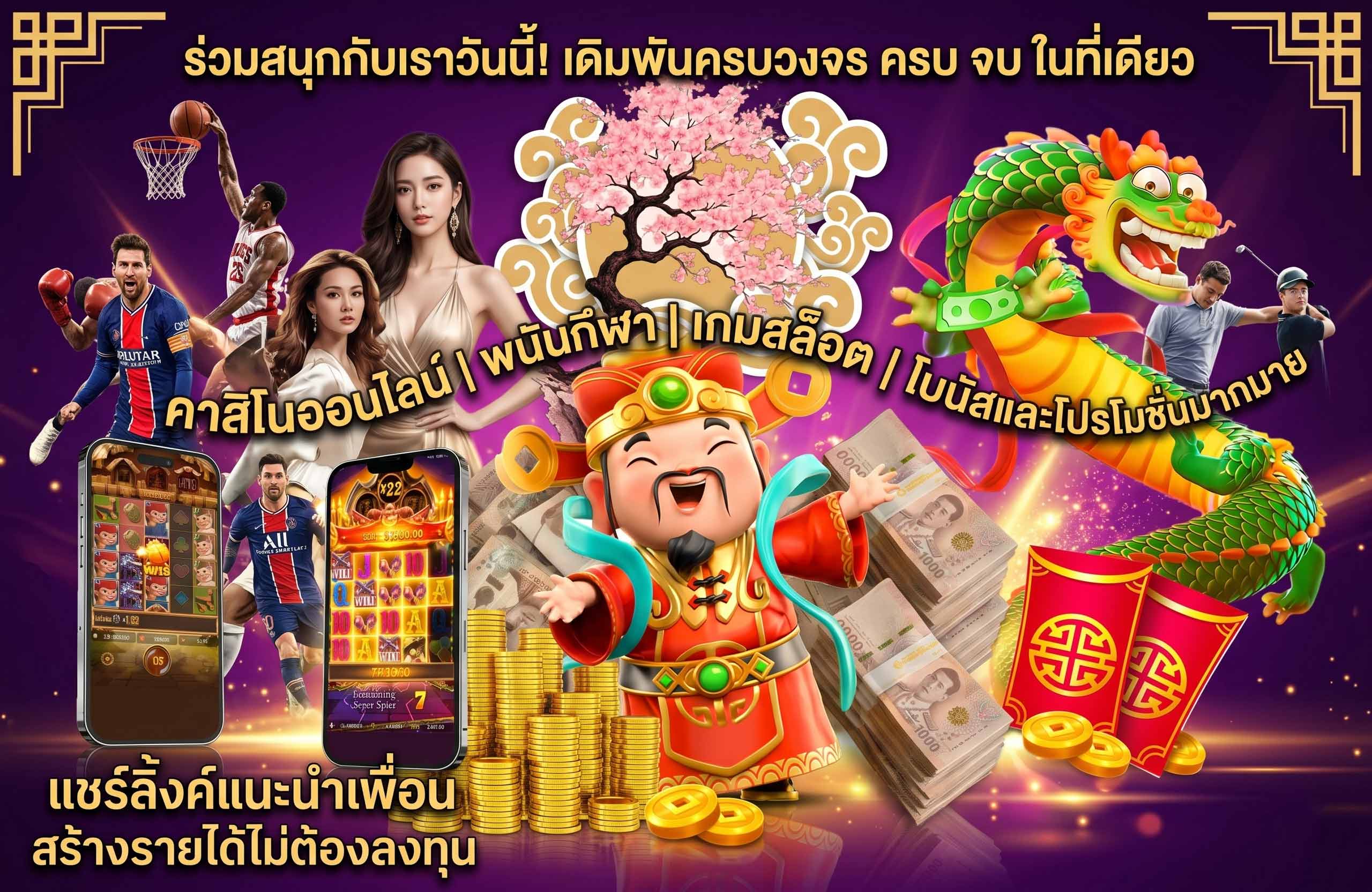 cashwin888 เว็บตรงไม่ผ่านเอเย่นต์-สนุกกับเราวันนี้-เดิมพันครบวงจร