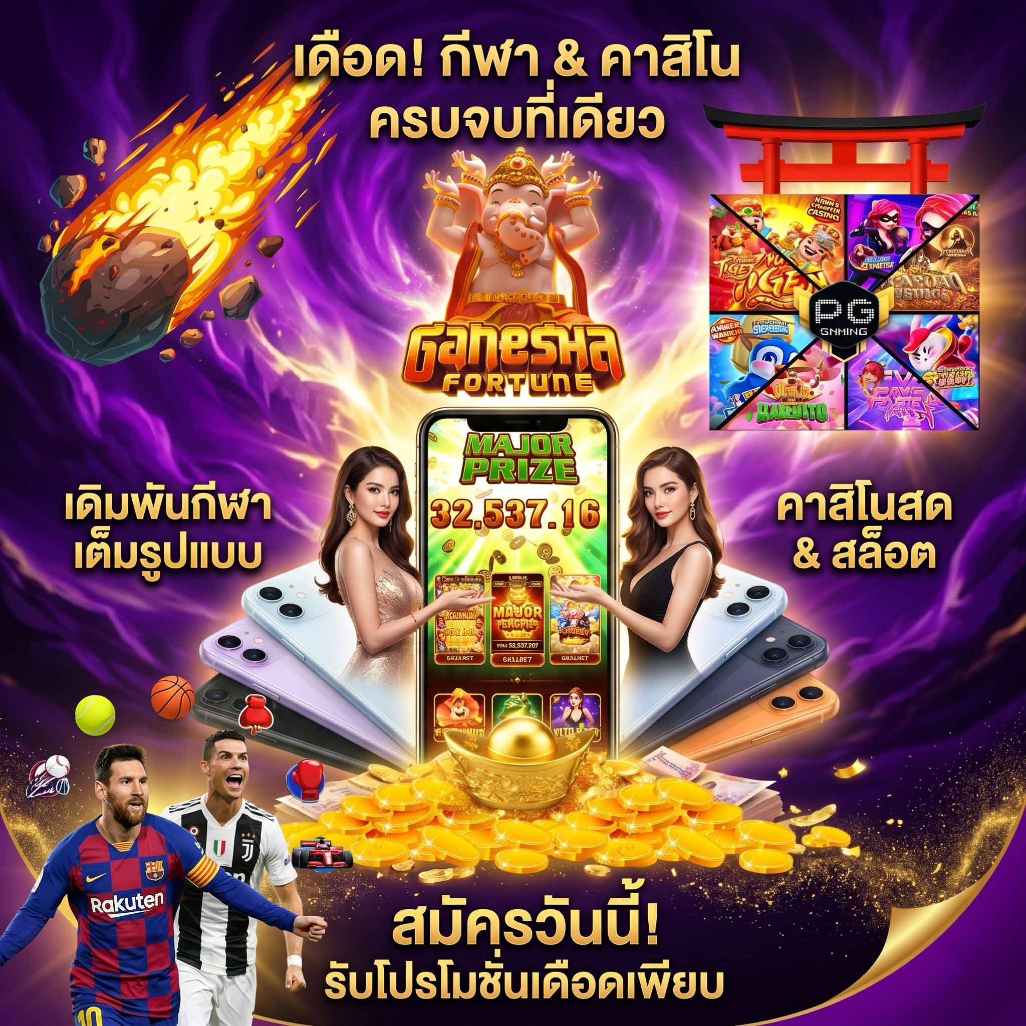 cashwin888 เว็บตรงไม่ผ่านเอเย่นต์-เดือด-กีฬา-คาสิโน-ครบจบที่เดียว