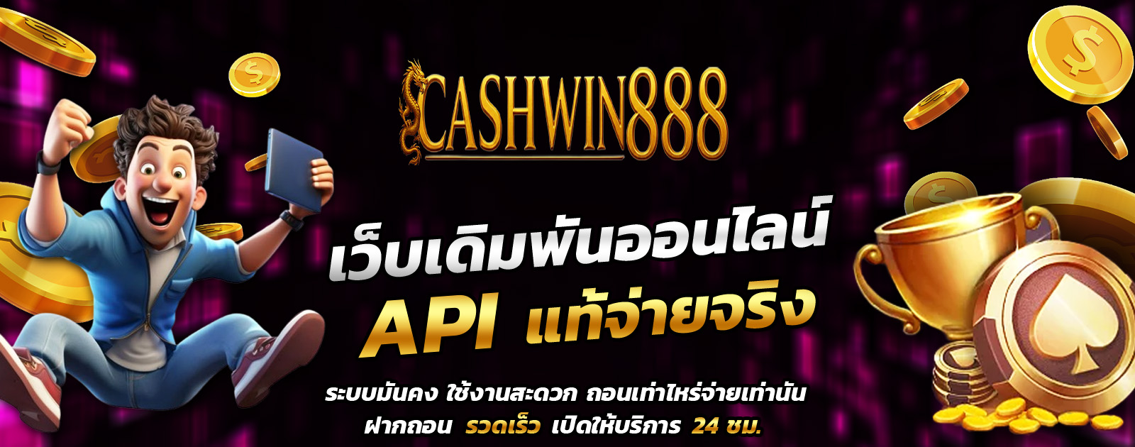 ปกช้อน 1 1bs